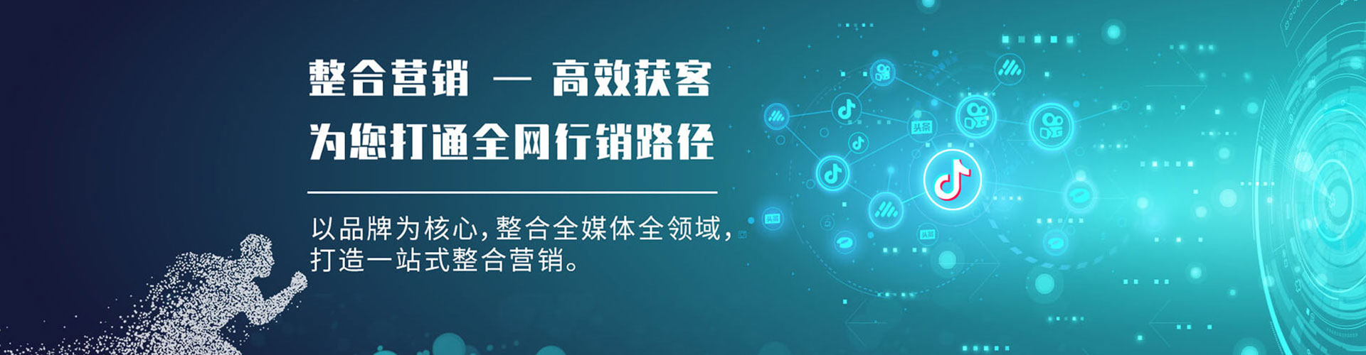 鄂托克前旗sem托管